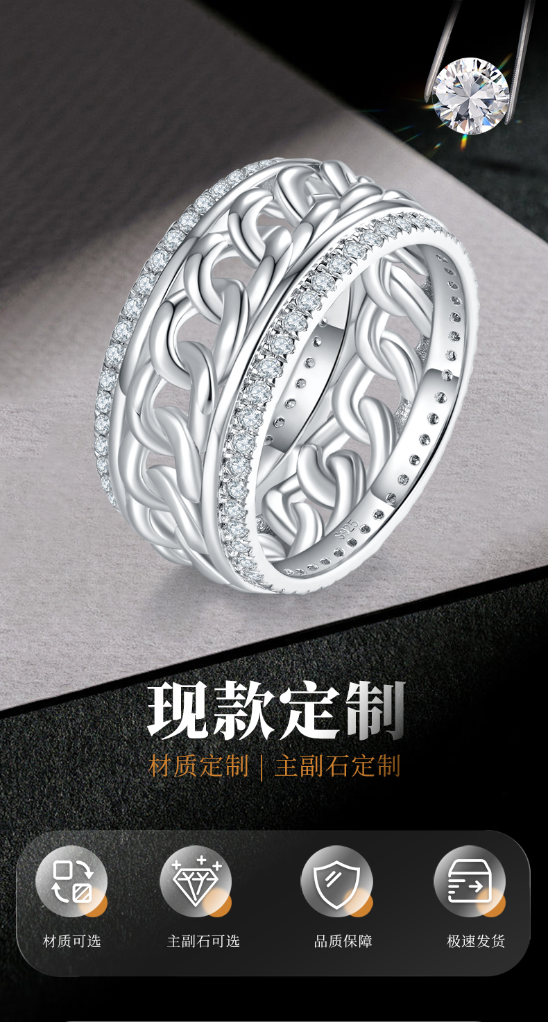 古巴链碎钻男戒S925银镀白金定制选款副石莫桑钻0.77ct - 1