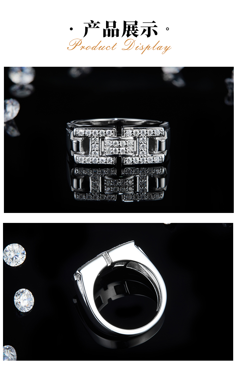 H字母排戒S925银镀白金男戒定制选款副石莫桑钻0.34ct - 3