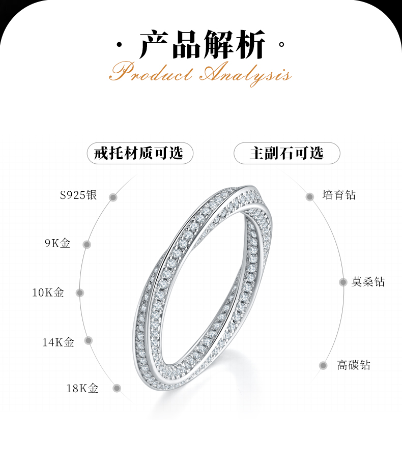 满钻扭臂排戒S925银镀白金女戒定制选款副石莫桑钻1.1ct - 2