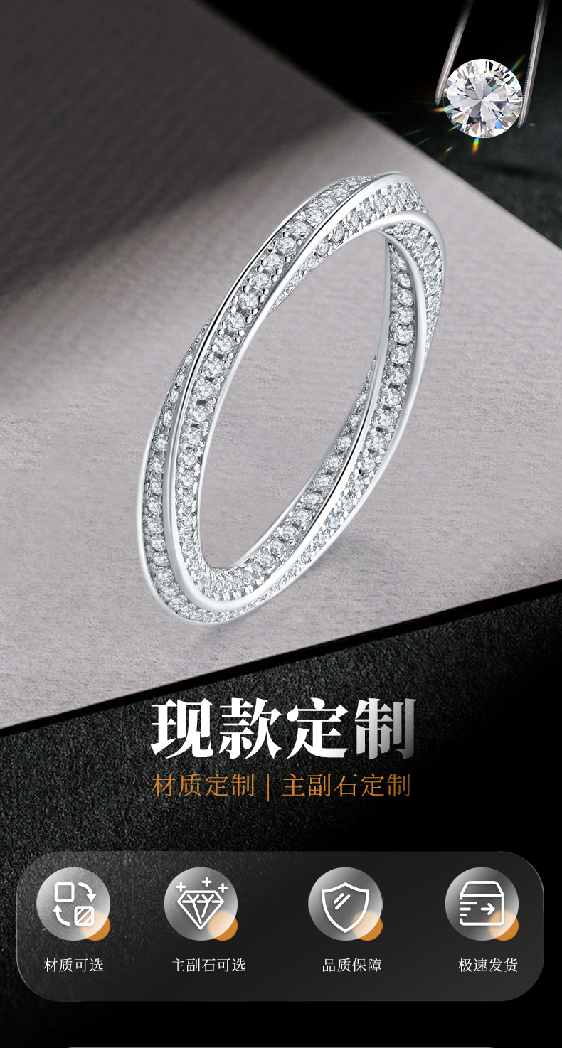满钻扭臂排戒S925银镀白金女戒定制选款副石莫桑钻1.1ct - 1