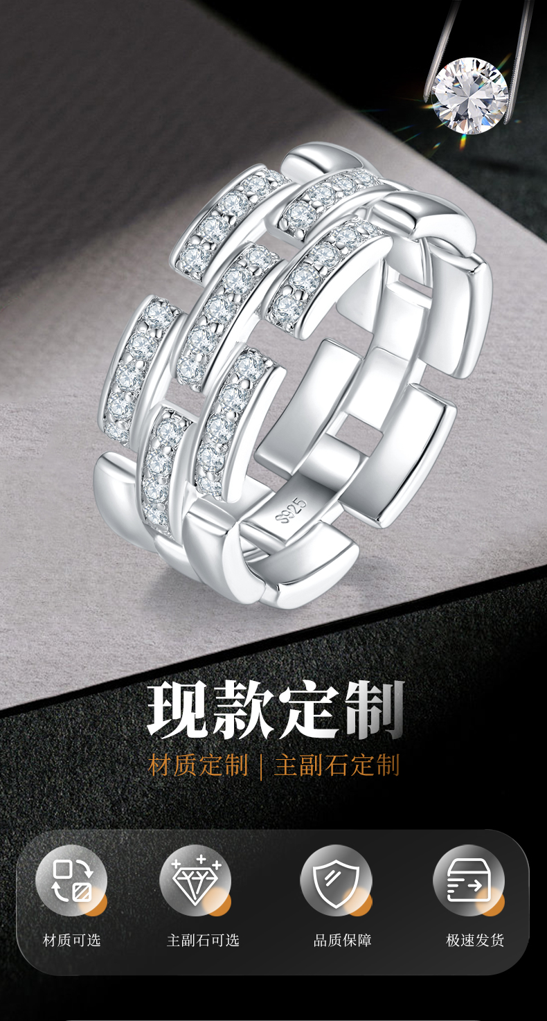 轻奢时尚款排戒S925银镀白金男戒定制选款副石莫桑钻0.53ct - 1