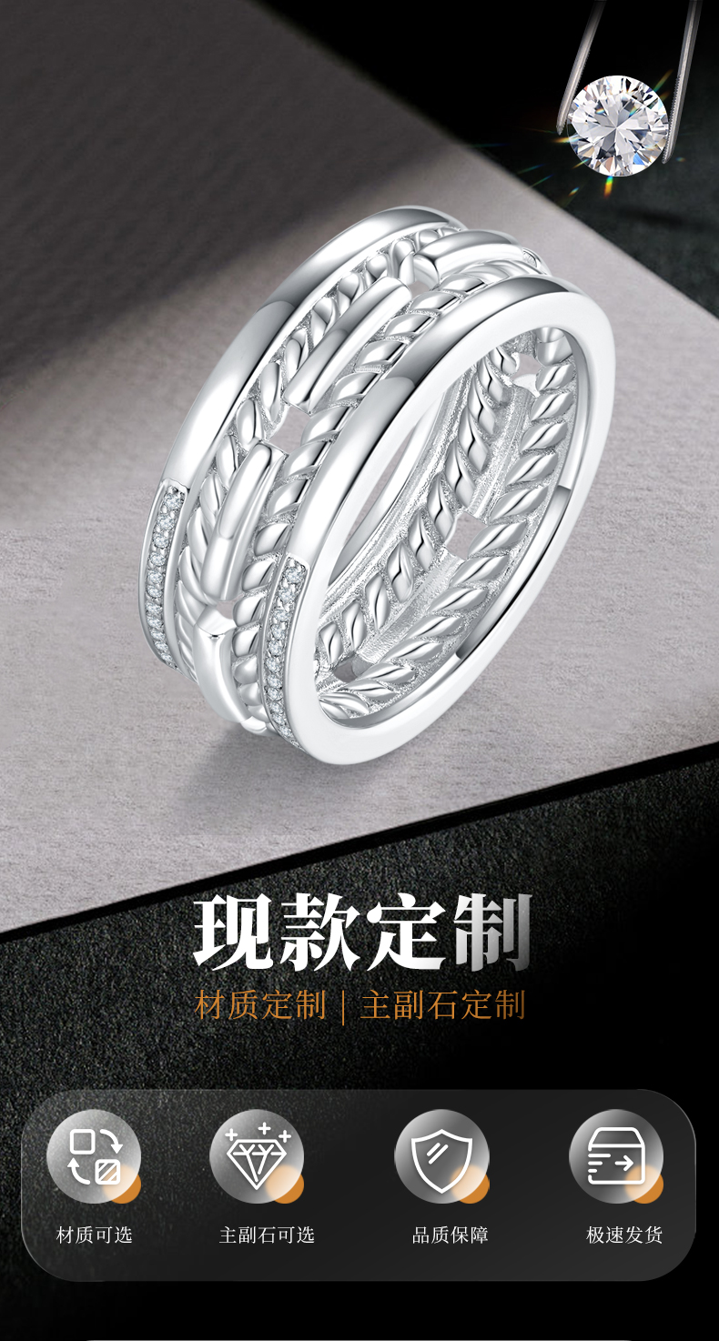 简约款排戒S925银镀白金男戒定制选款副石莫桑钻0.23ct - 1