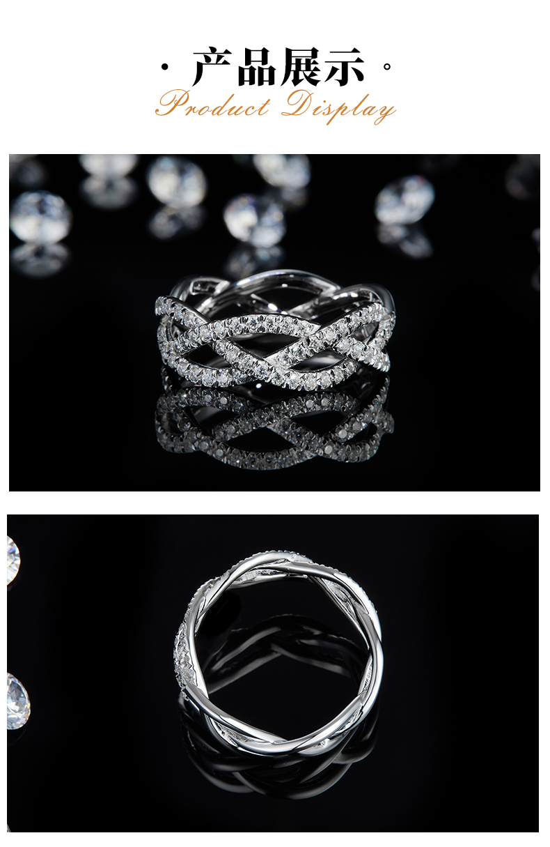 环环相绕排戒S925银镀白金女戒定制选款副石莫桑钻0.59ct - 3