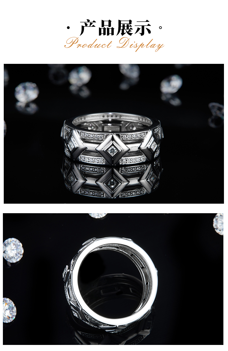 轻奢排戒S925银镀白金男戒定制选款副石莫桑钻0.35ct - 3