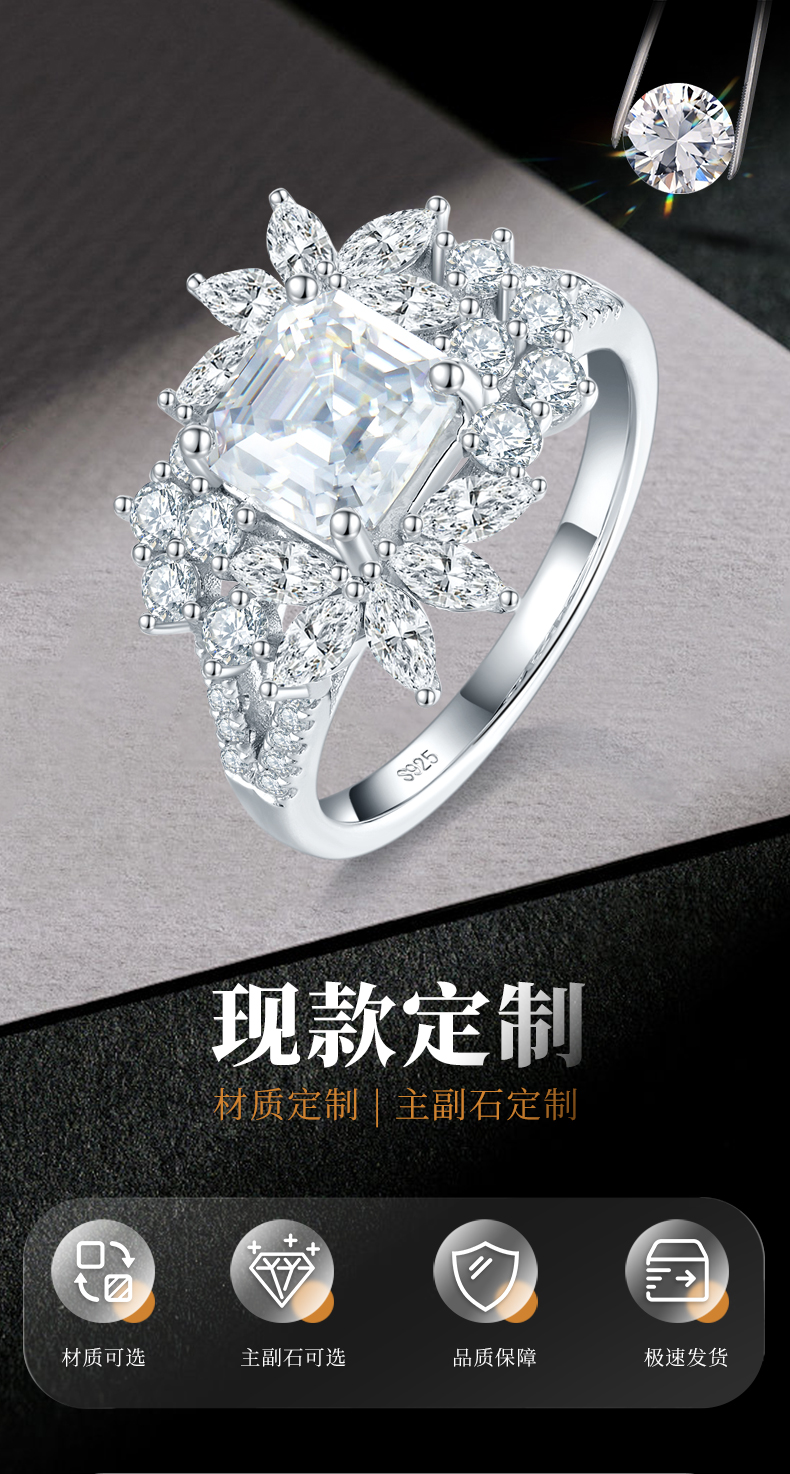 豪华款马眼小钻围镶阿斯切女戒S925银镀白金定制选款主石莫桑钻2.0ct/副石高碳钻 - 1