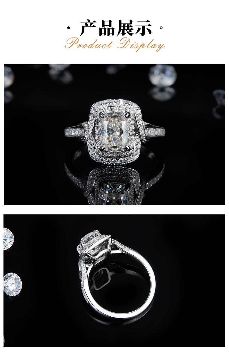 轻奢圆包肥长方女戒S925银镀白金定制选款主石莫桑钻2.0ct/副石高碳钻 - 3