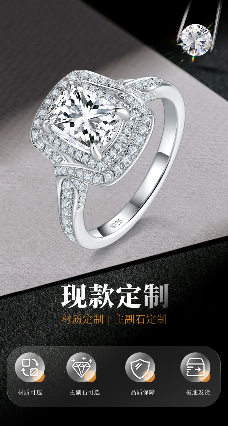 轻奢圆包肥长方女戒S925银镀白金定制选款主石莫桑钻2.0ct/副石高碳钻 - 1