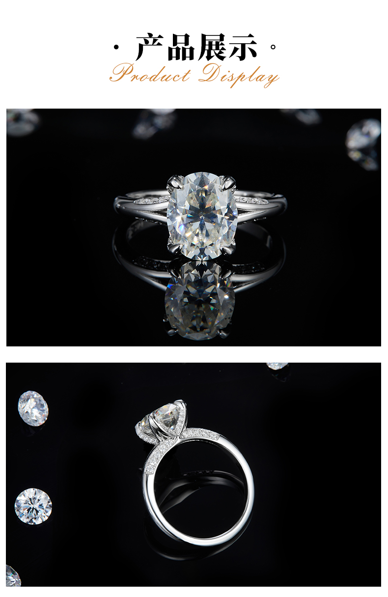 Y臂蛋形女戒S925银镀白金定制选款主石莫桑钻3.0ct/副石高碳钻 - 3