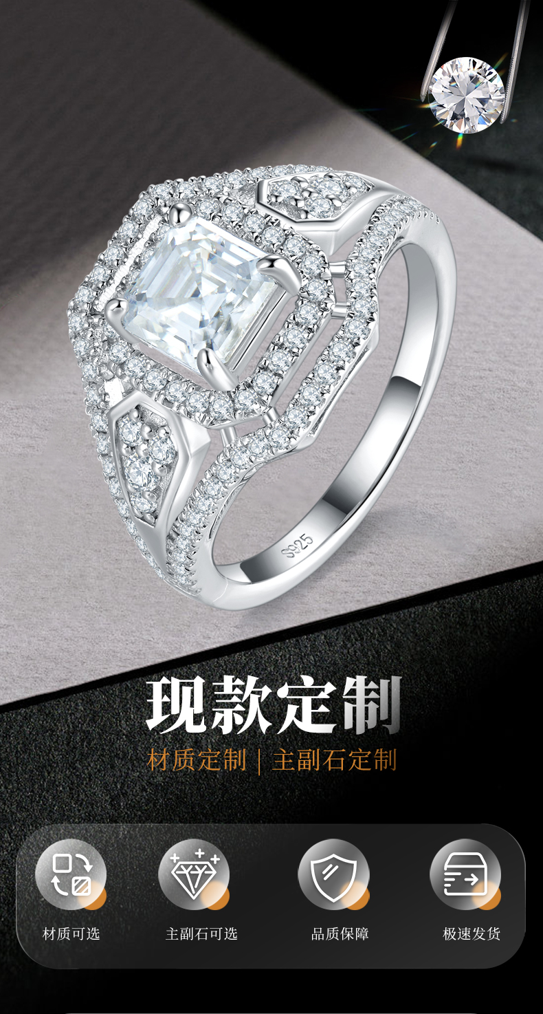 豪华款满钻阿斯切女戒S925银镀白金定制选款主石莫桑钻2.0ct/副石高碳钻 - 1