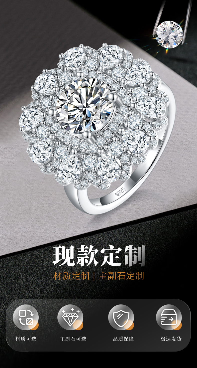 豪华款梨形小钻围镶女戒S925银镀白金定制选款主石莫桑钻2.0ct/副石高碳钻 - 1