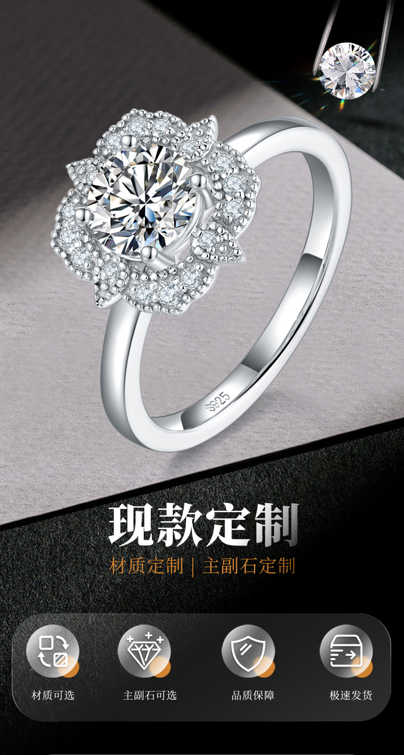 单头女戒S925银镀白金定制选款主石莫桑钻1.0ct/副石高碳钻 - 1