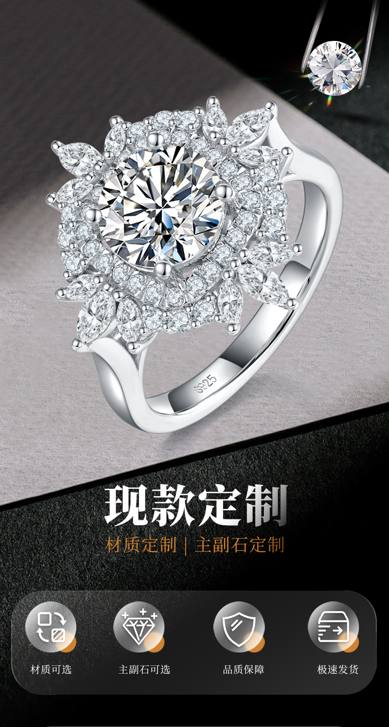 豪华满钻女戒S925银镀白金定制选款主石莫桑钻2.0ct/副石高碳钻 - 1