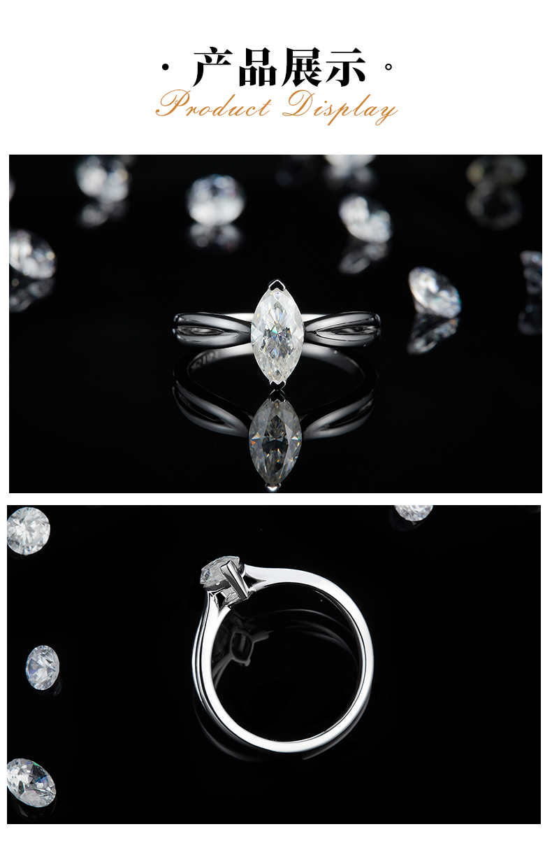 马眼钻女戒S925银镀白金定制选款主石莫桑钻1.0ct - 3