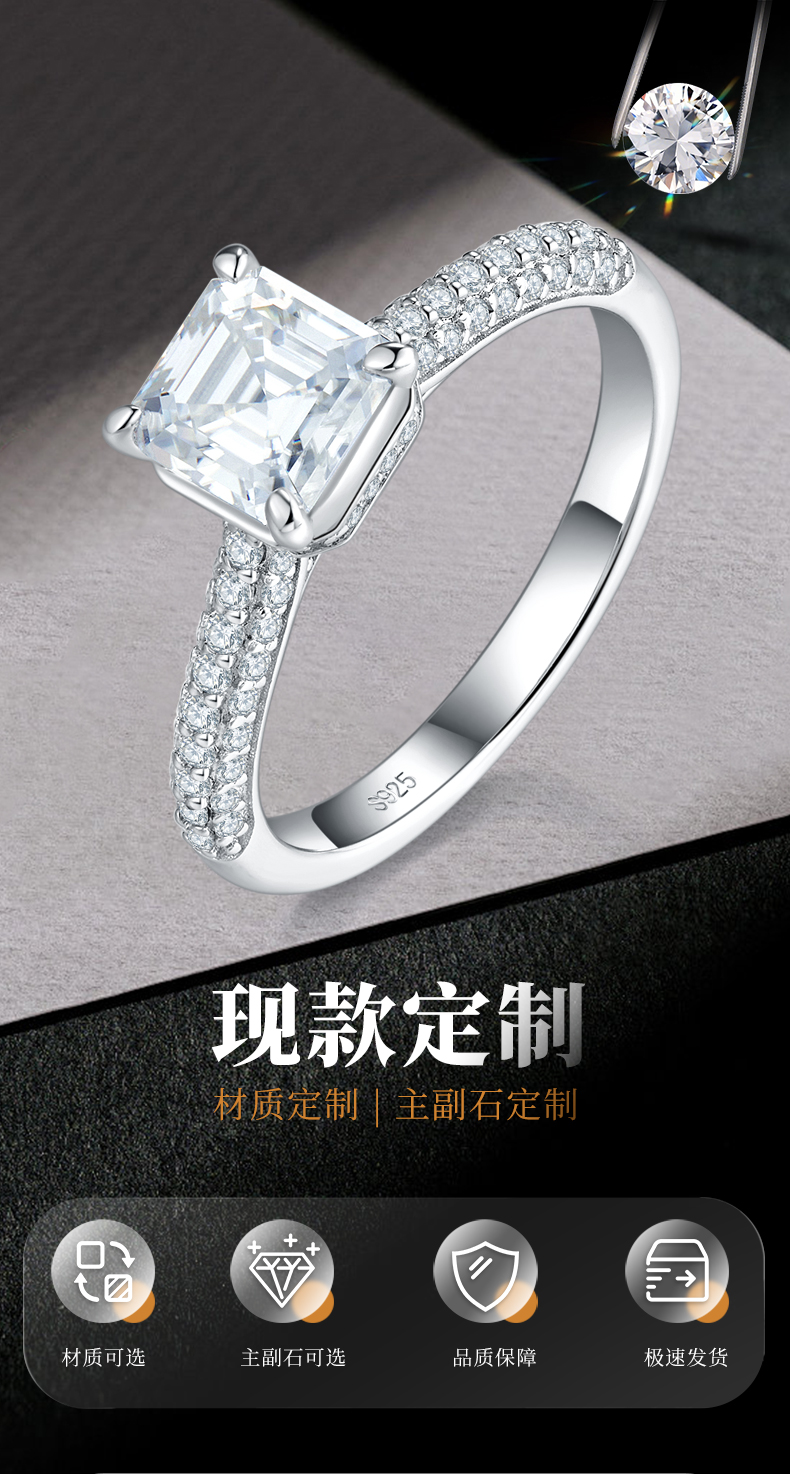 阿斯切割女戒S925银镀白金定制选款主石莫桑钻1.0ct/副石高碳钻 - 1