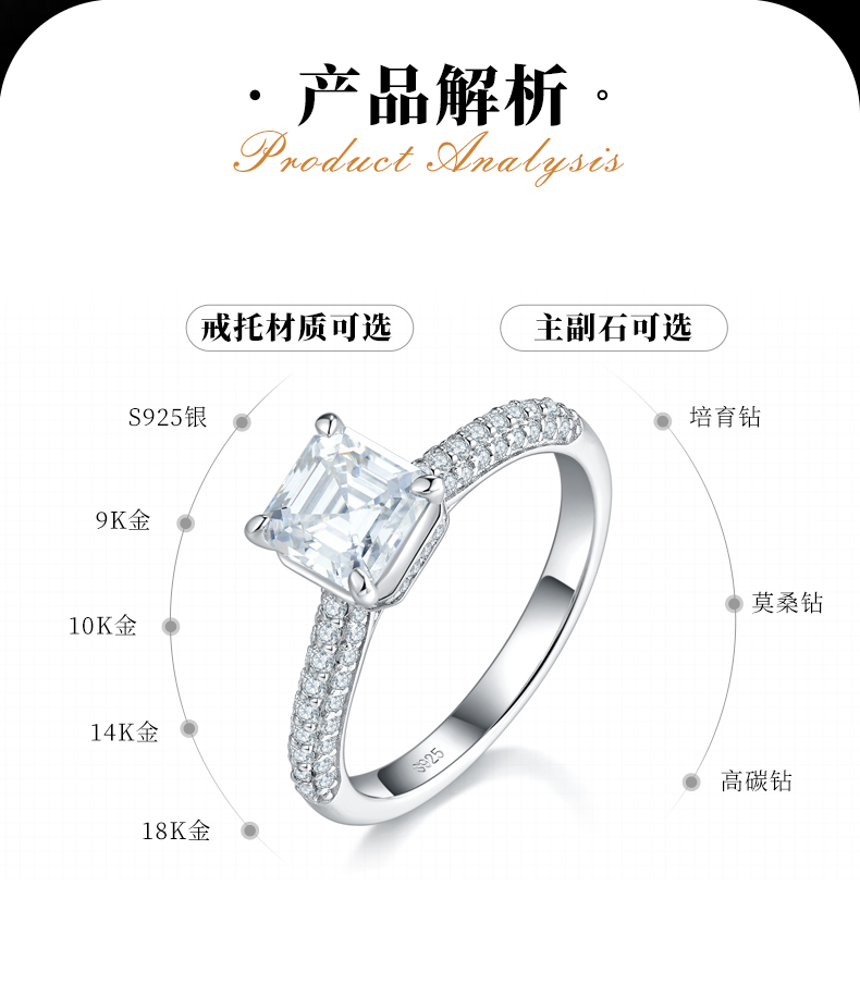 阿斯切割女戒S925银镀白金定制选款主石莫桑钻1.0ct/副石高碳钻 - 2