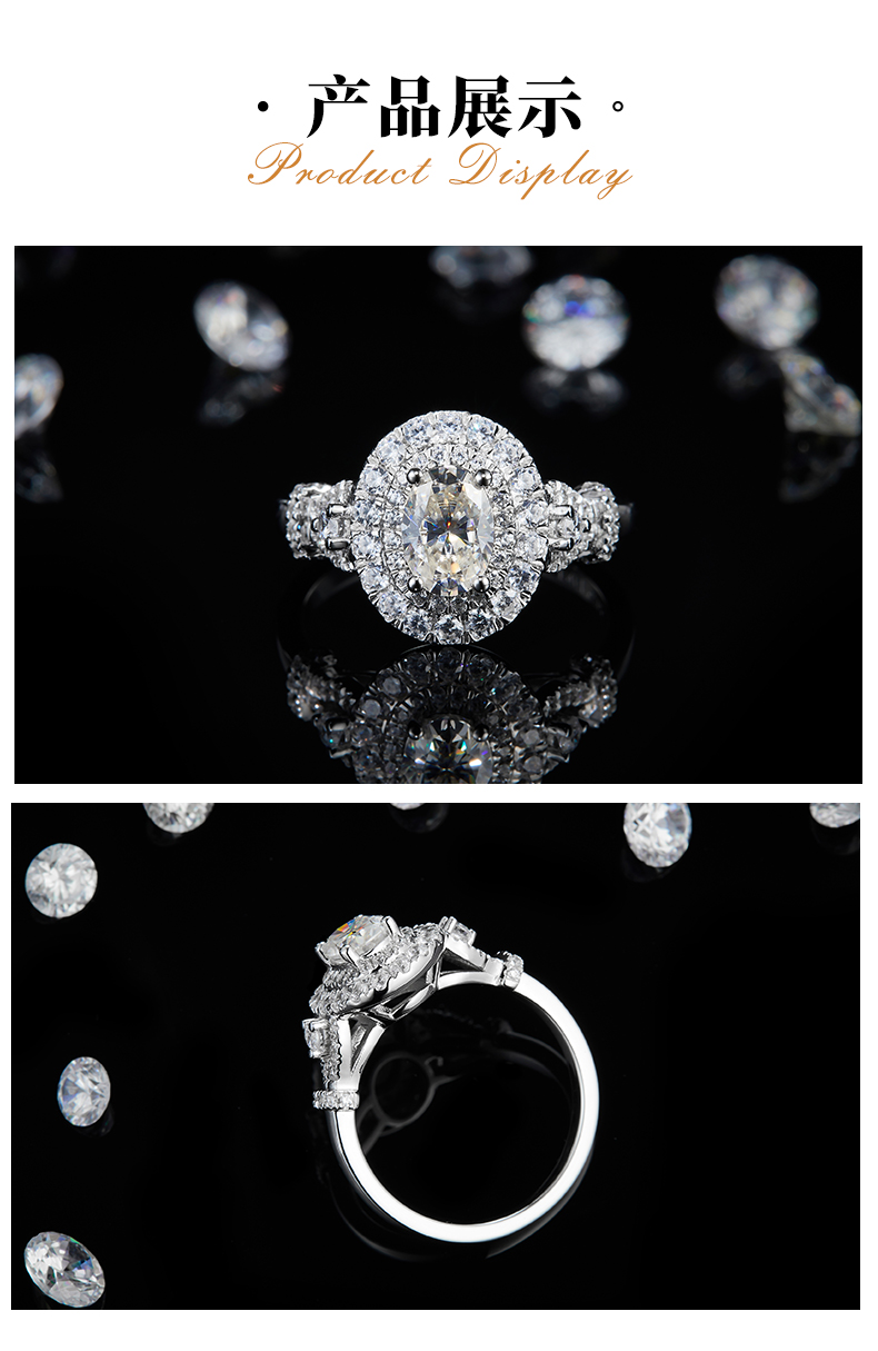 圆包蛋形切割钻女戒S925银镀白金定制选款主石莫桑钻1.0ct/副石高碳钻 - 3