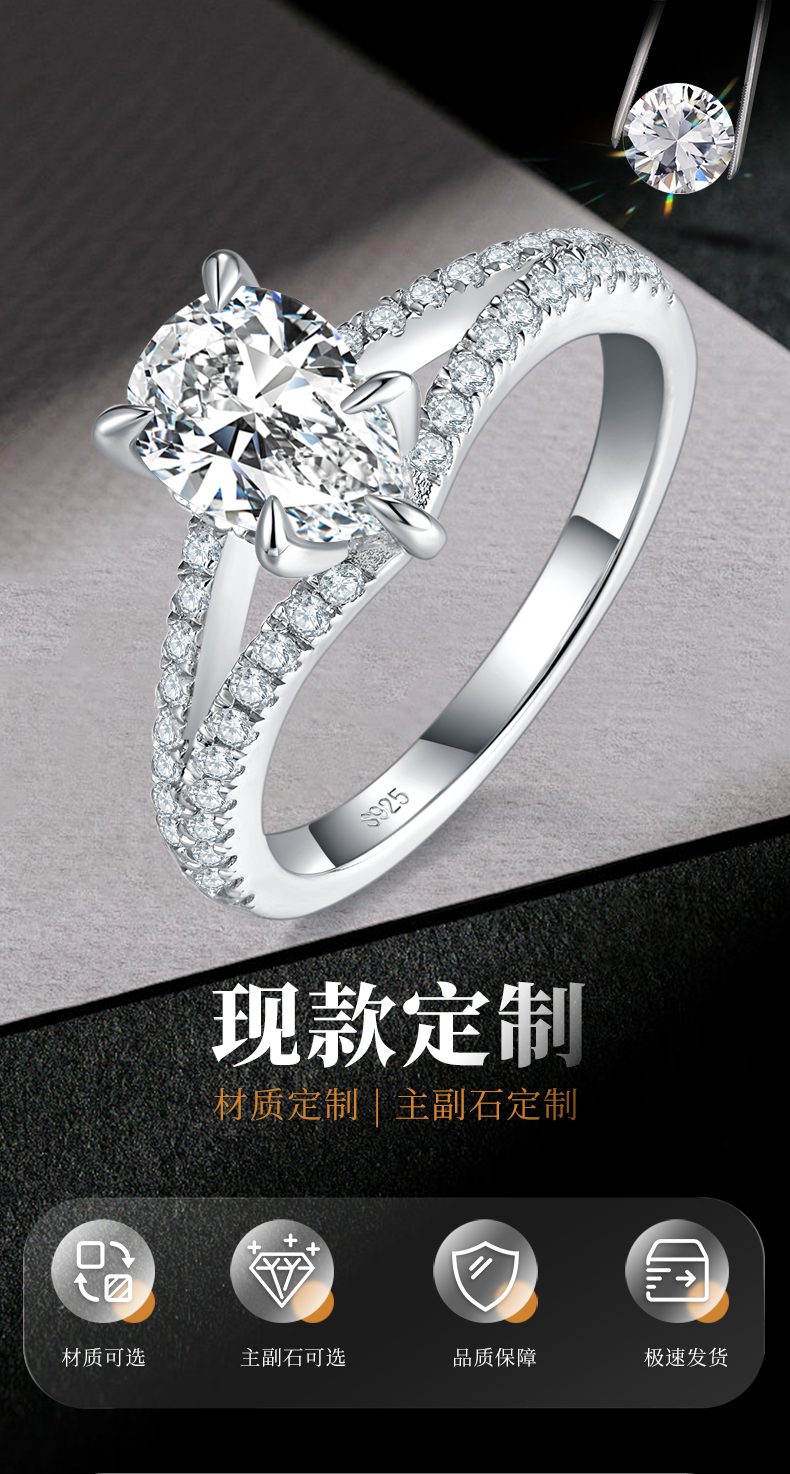 Y臂水滴钻女戒S925银镀白金定制选款主石莫桑钻1.5ct/副石高碳钻 - 1