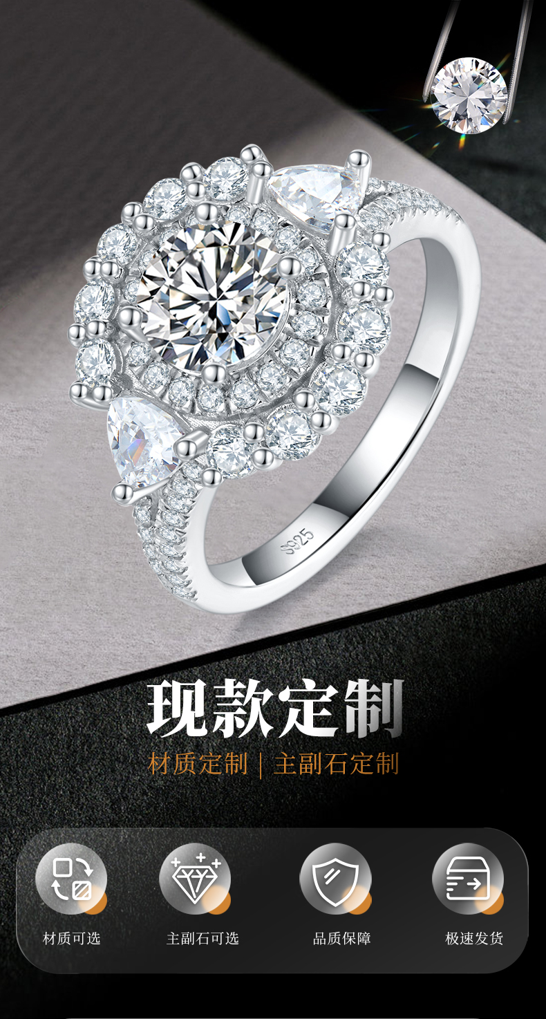 轻奢满钻女戒S925银镀白金定制选款主石莫桑钻1.0ct/副石高碳钻 - 1