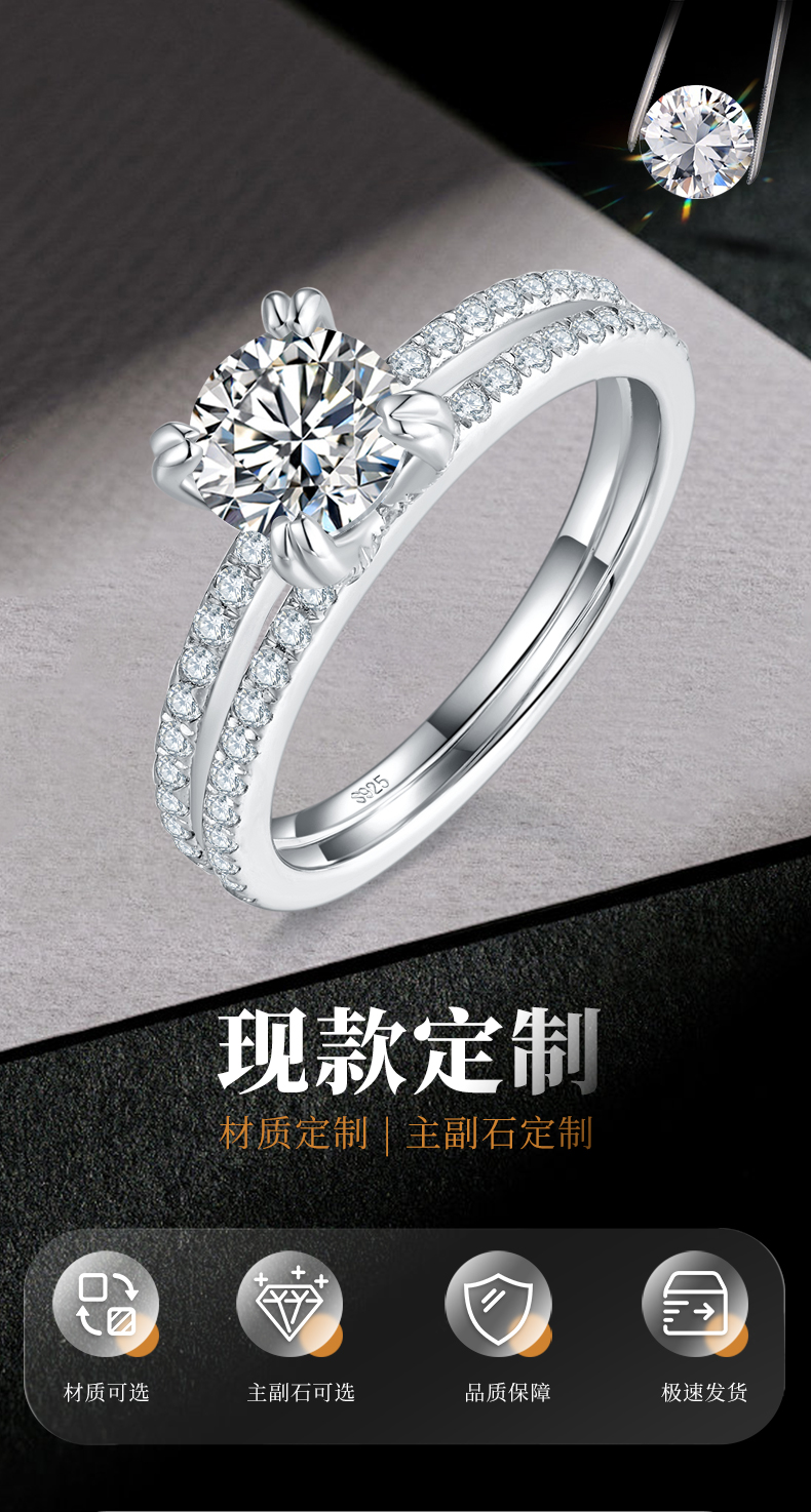 双臂轻奢四爪女戒S925银镀白金定制选款主石莫桑钻1.0ct/副石高碳钻 - 1