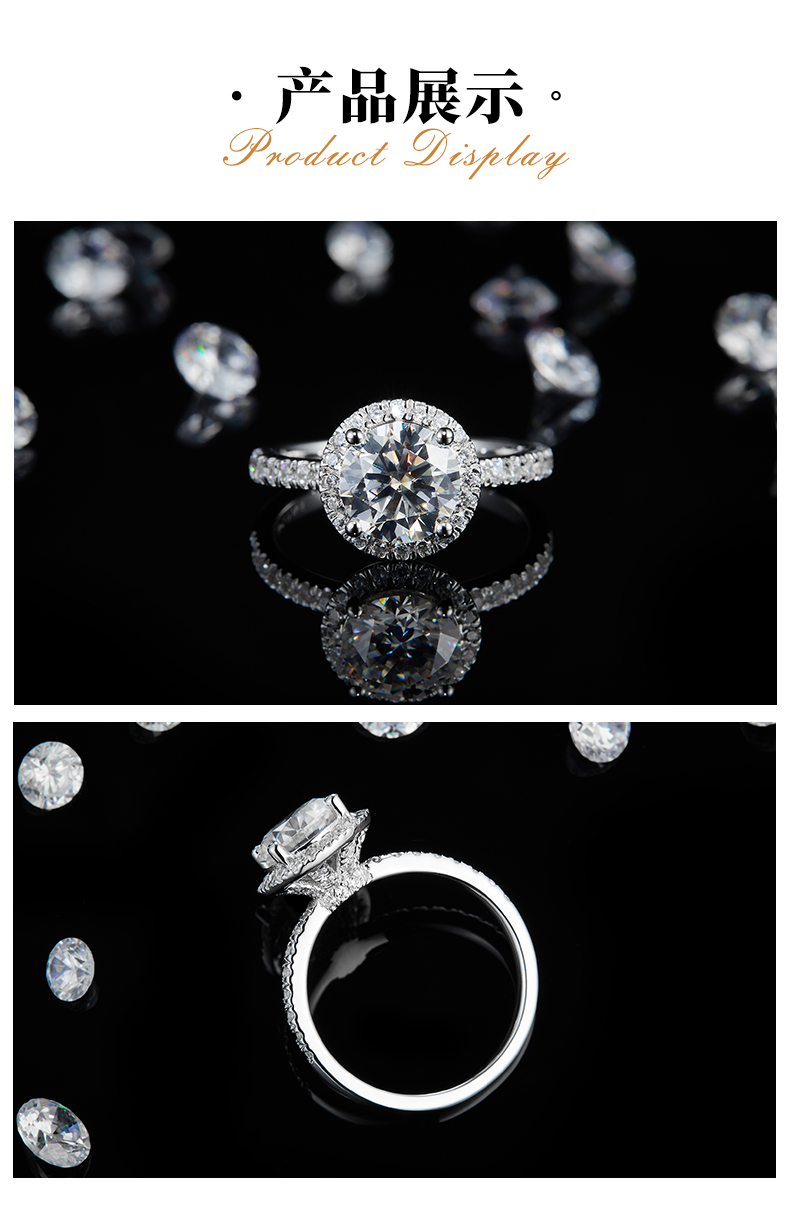圆包女戒S925银镀白金定制选款主石莫桑钻2.0ct/副石高碳钻 - 3