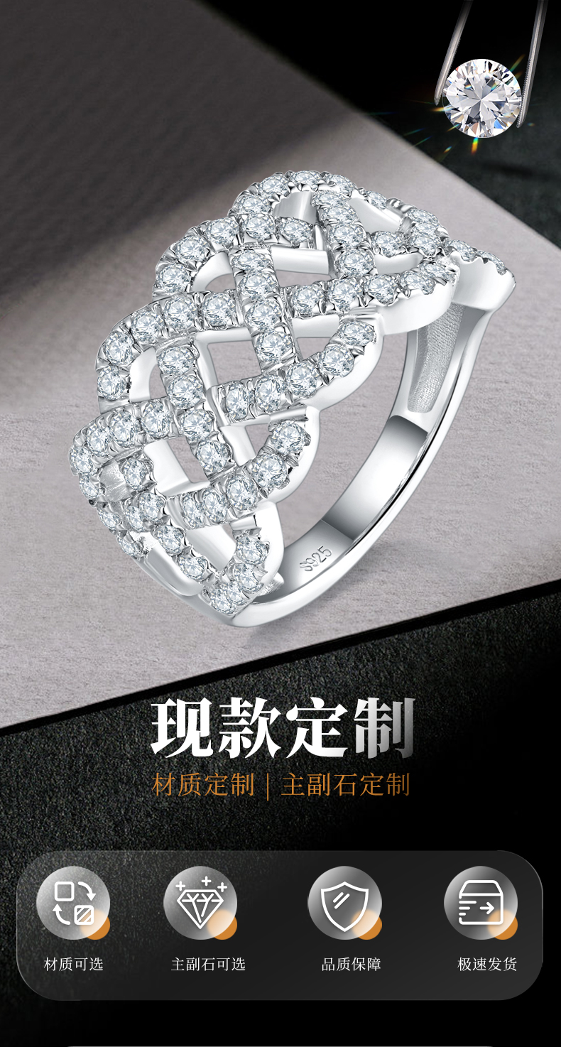满钻排戒S925银镀白金女戒定制选款副石莫桑钻1.26ct - 1