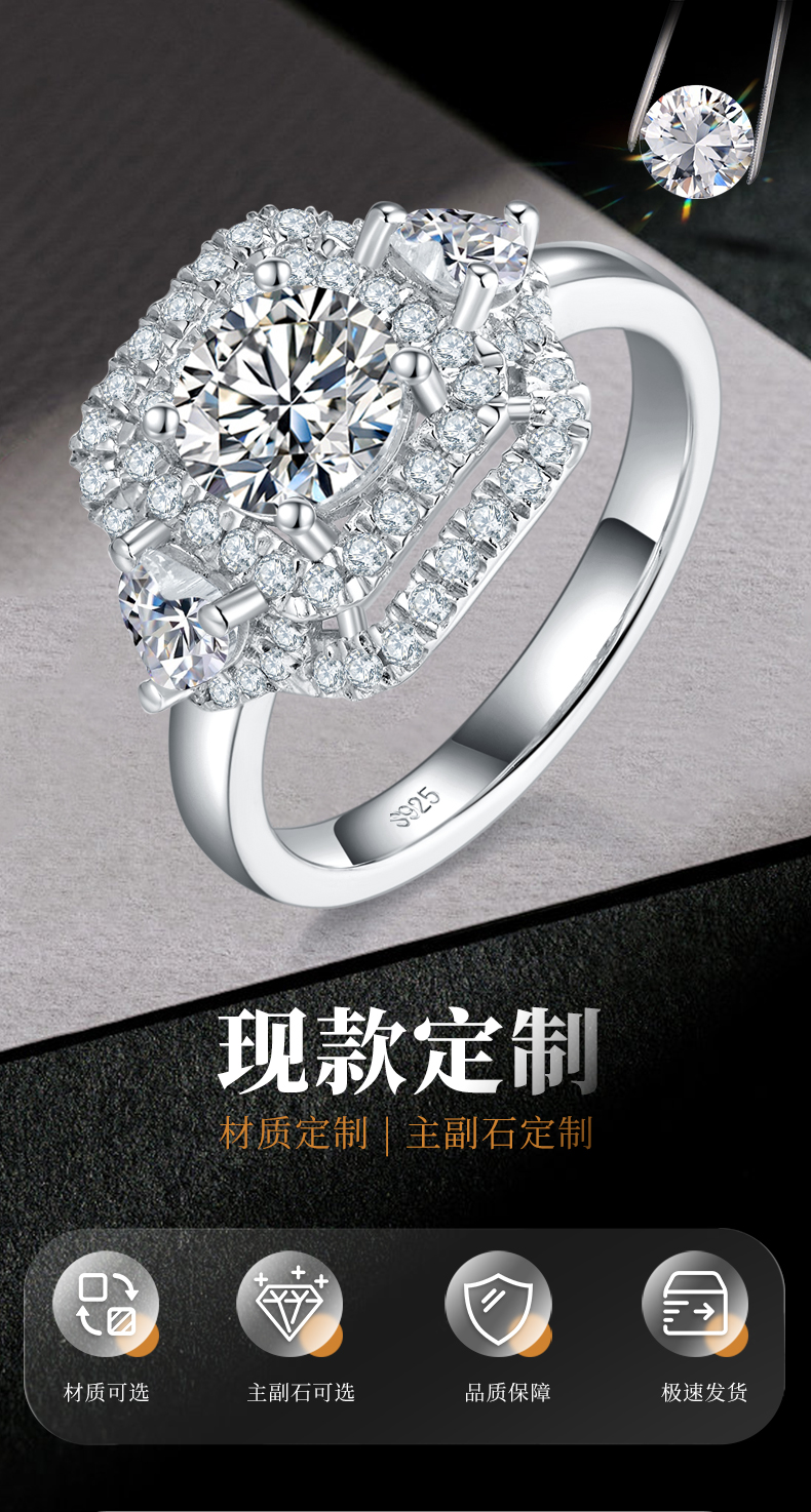 三石款方包女戒S925银镀白金定制选款主石莫桑钻1.0ct/副石高碳钻 - 1