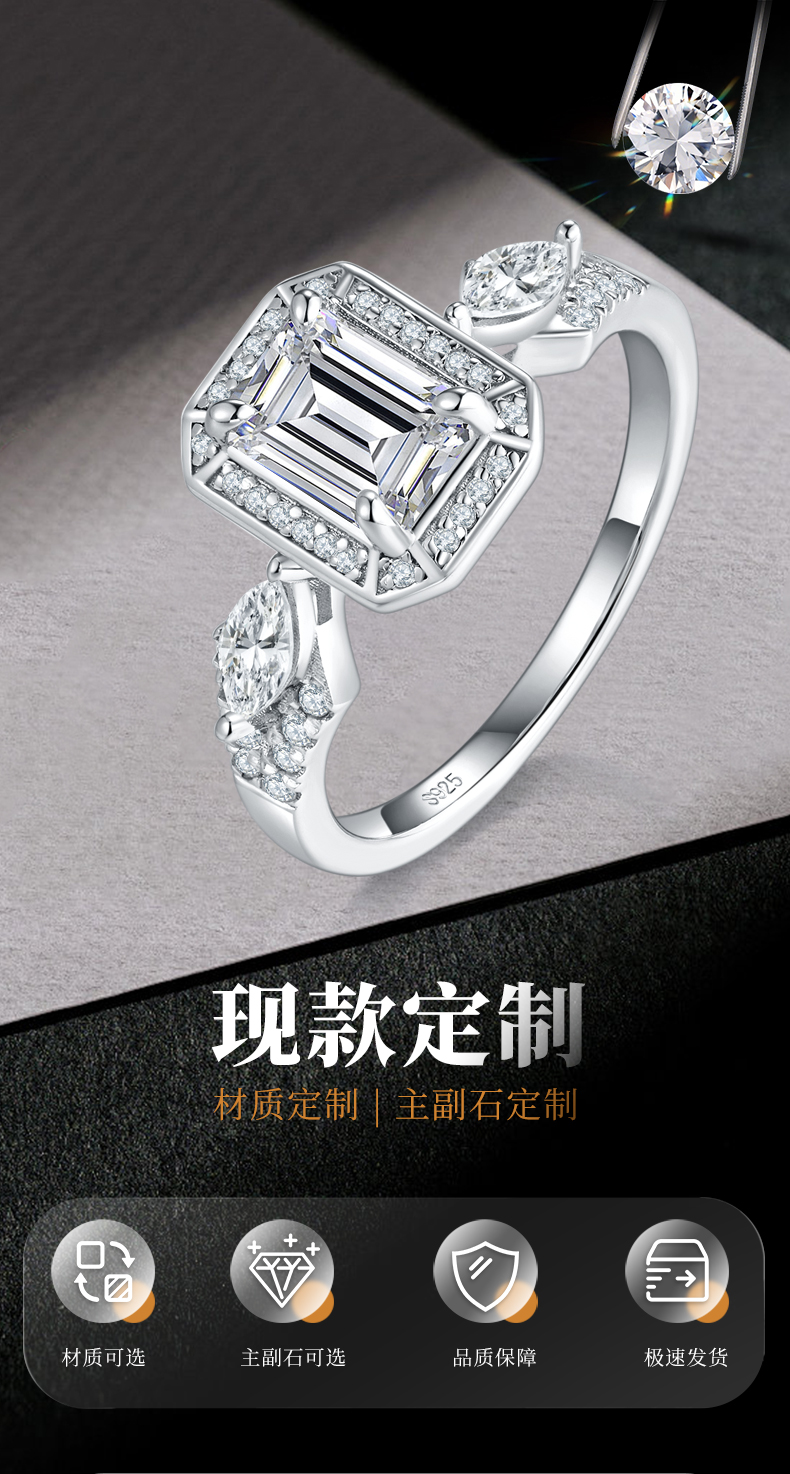 三石款长方钻女戒S925银镀白金定制选款主石莫桑钻1.0ct/副石高碳钻 - 1