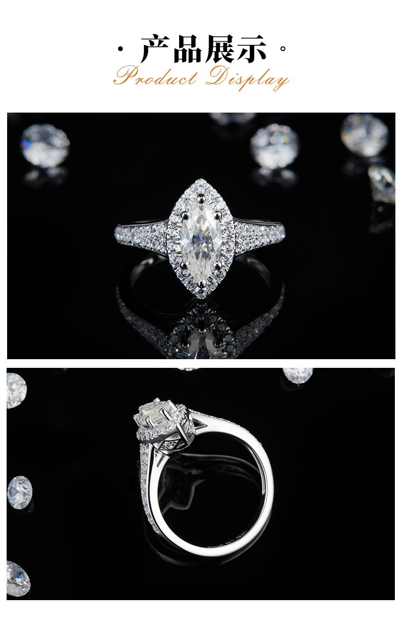 轻奢马眼钻女戒S925银镀白金定制选款主石莫桑钻1.0ct/副石高碳钻 - 3