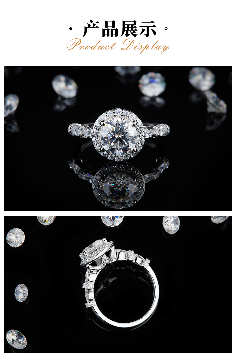 圆包女戒S925银镀白金定制选款主石莫桑钻2.0ct/副石高碳钻 - 3