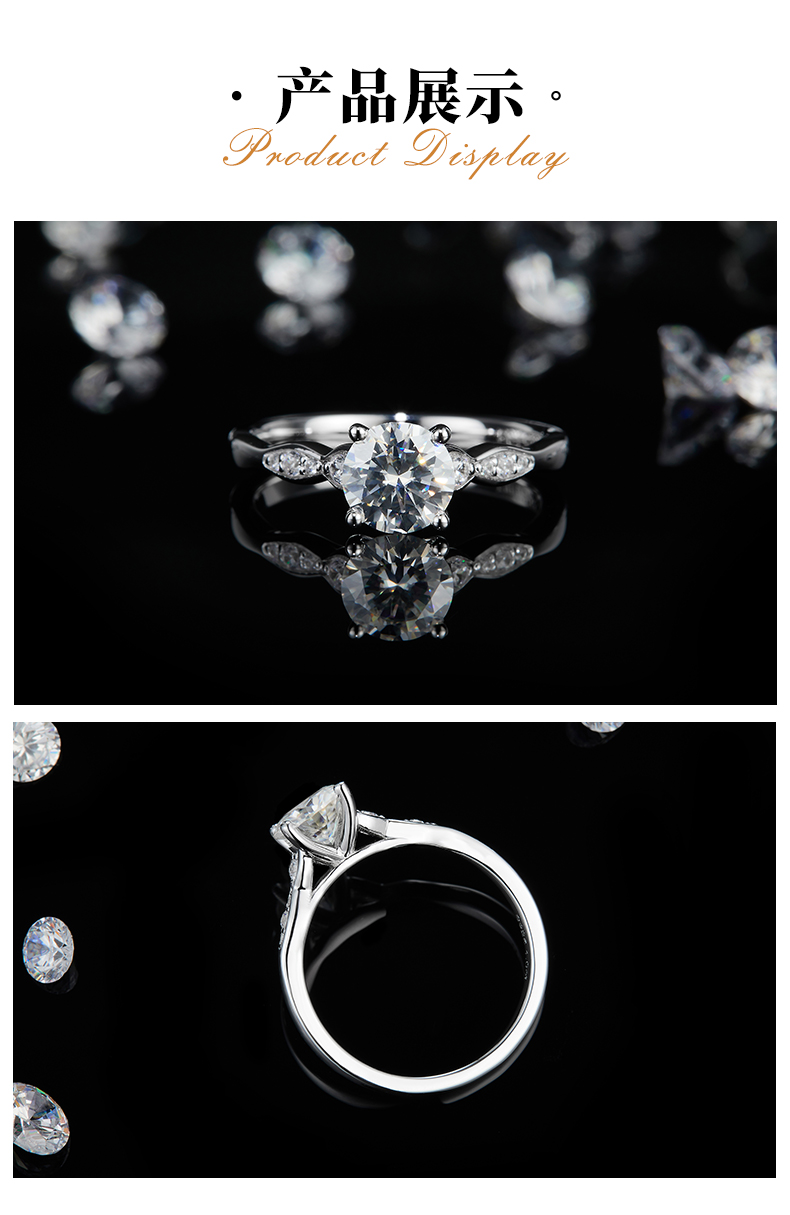 四爪女戒S925银镀白金定制选款主石莫桑钻1.0ct/副石高碳钻 - 3