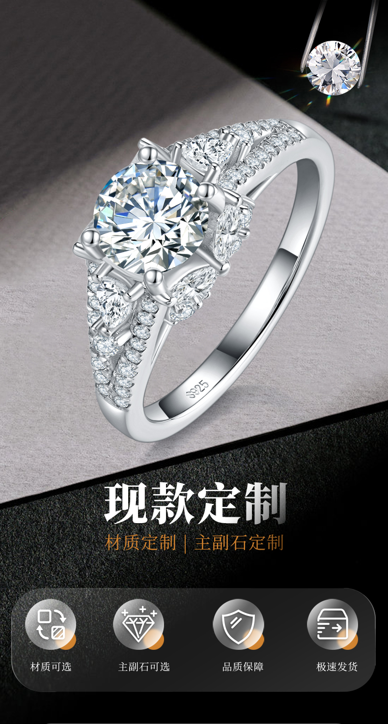 单头女戒S925银镀白金女戒定制选款主石莫桑钻1.2ct/副石高碳钻 - 1