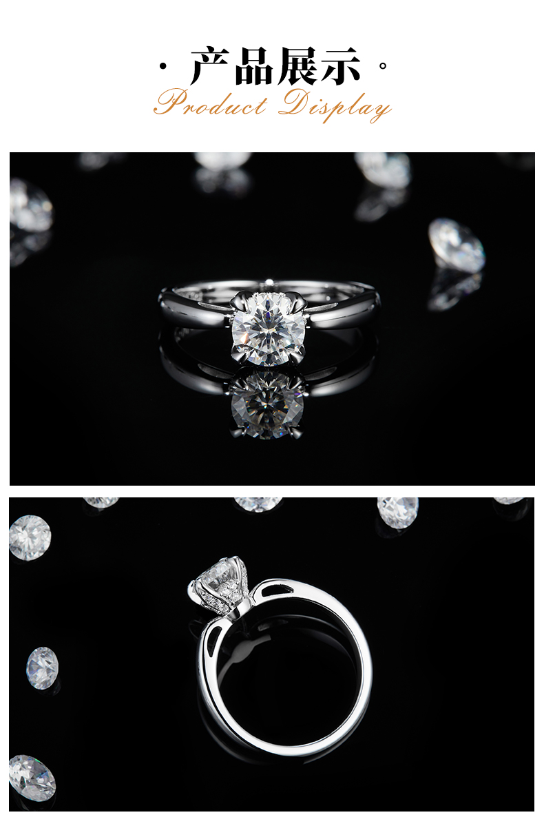 四爪S925银镀白金定制选款主石莫桑钻1.0ct - 3