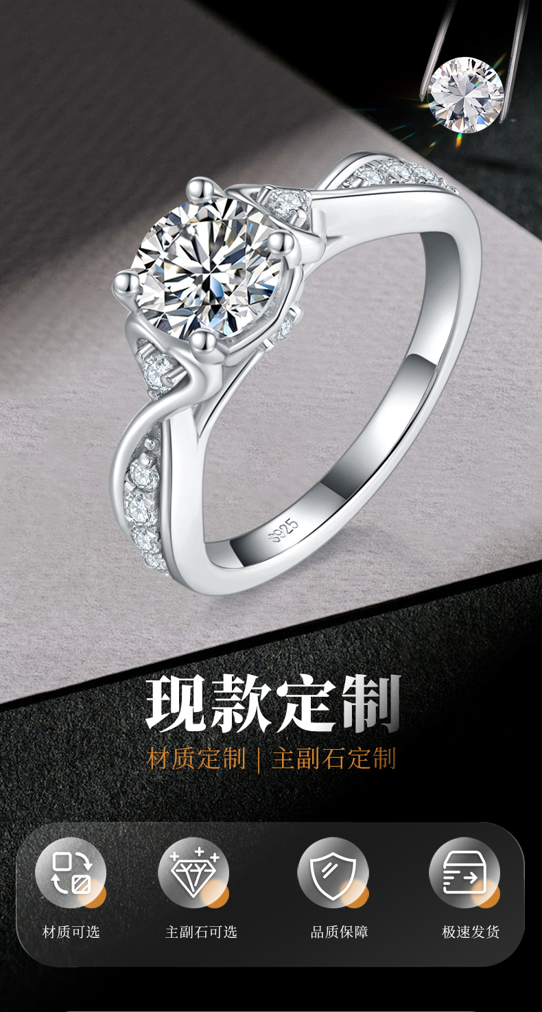 扭臂四爪S925银镀白金女戒定制选款主石莫桑钻1.0ct/副石高碳钻 - 1