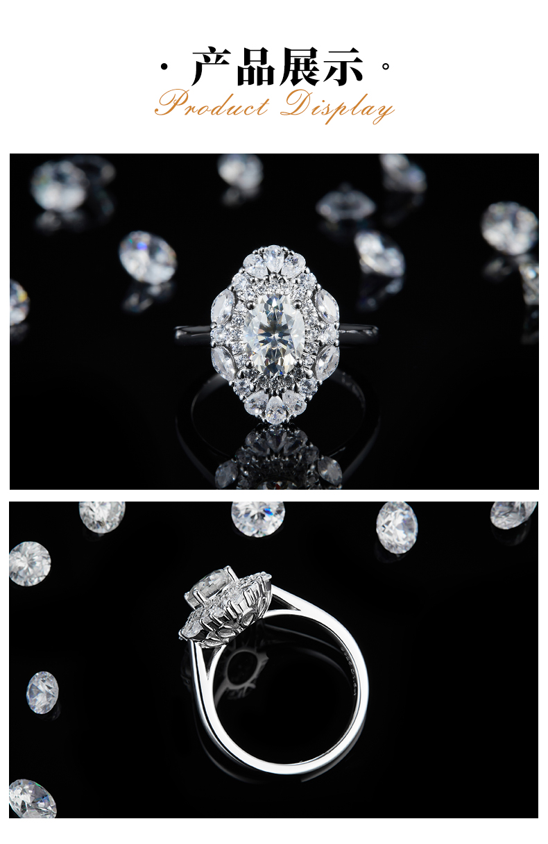 蛋形钻女戒S925银镀白金定制选款主石莫桑钻1.5ct/副石高碳钻 - 3