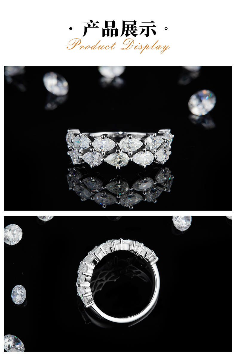 梨形小钻排戒S925银镀白金女戒定制选款副石莫桑钻3.85ct - 3