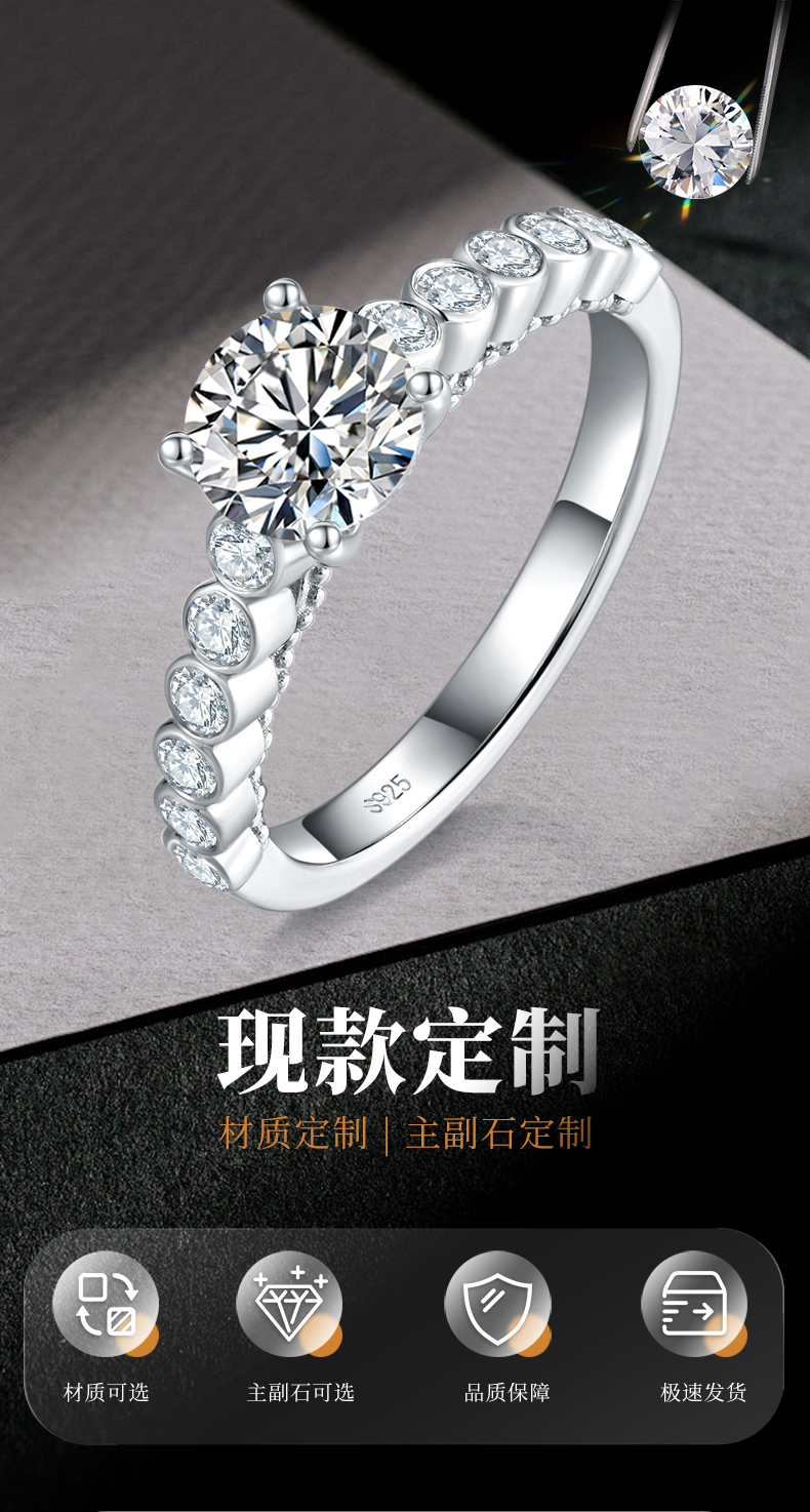 单头女戒S925银镀白金定制选款主石莫桑钻1.0ct/副石高碳钻 - 1