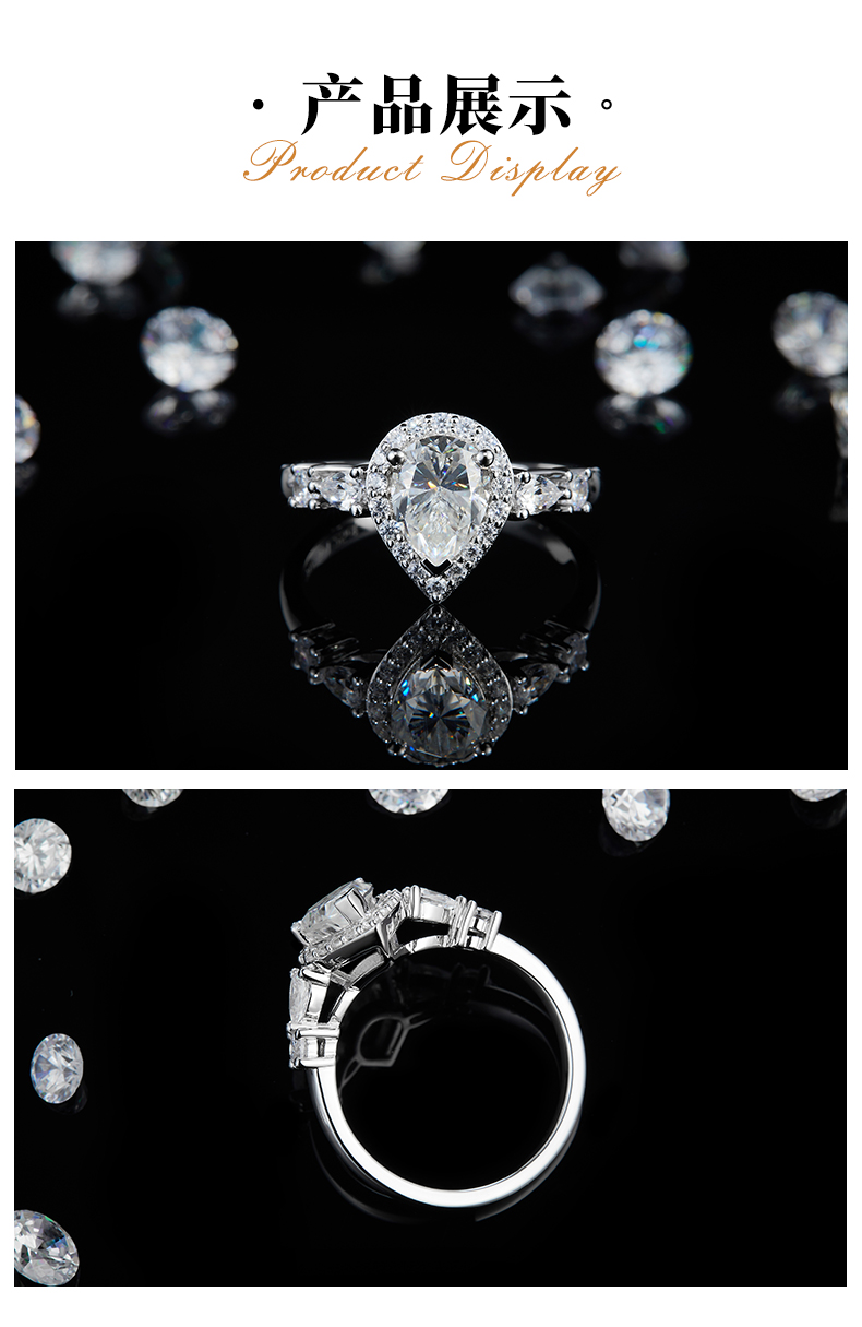水滴钻女戒S925银镀白金定制选款主石莫桑钻1.25ct/副石高碳钻 - 3