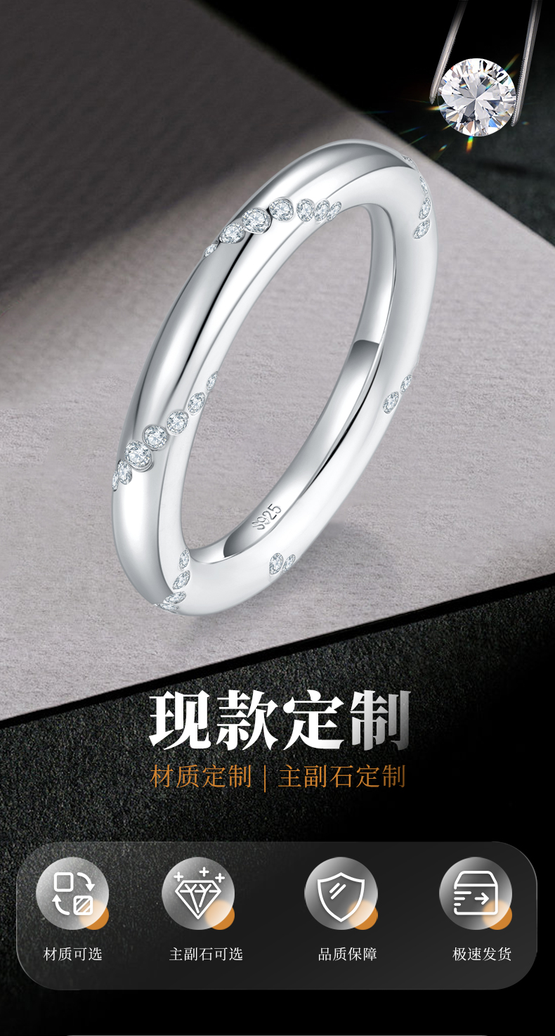简约排戒S925银镀白金女戒定制选款副石莫桑钻0.34ct - 1