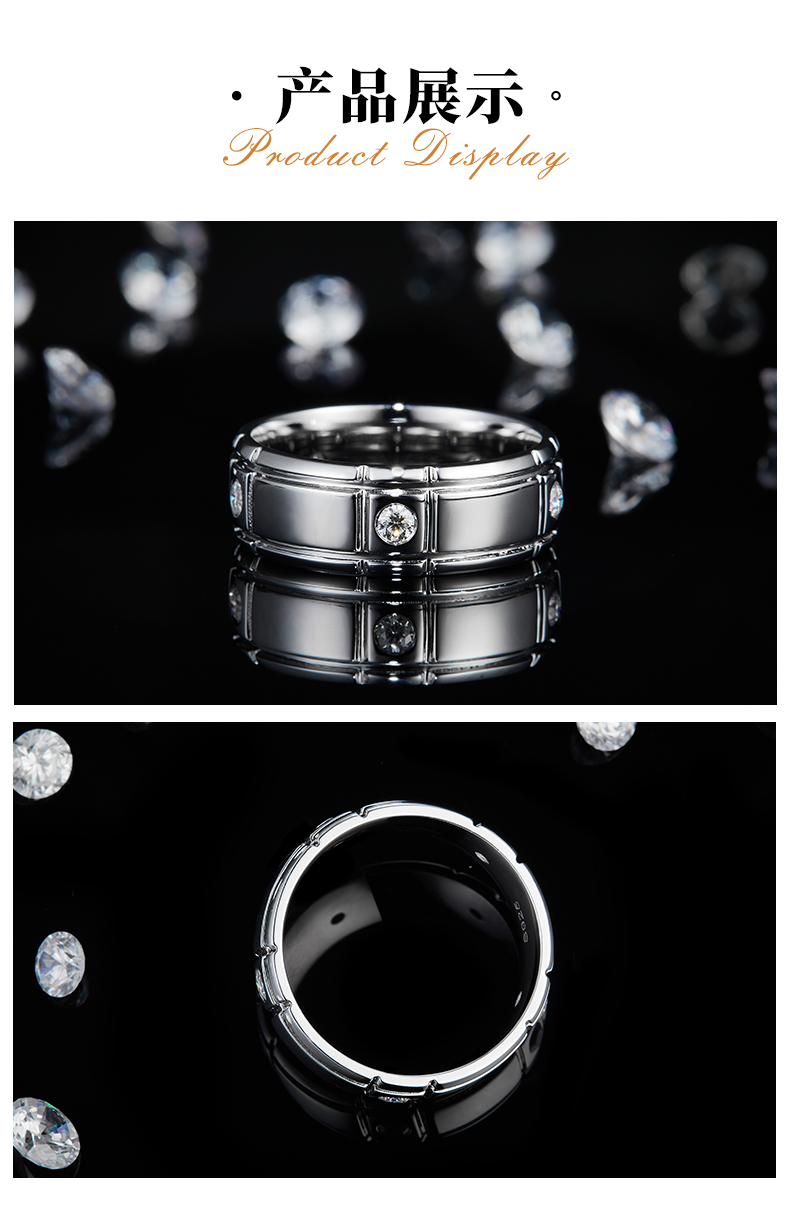 S925银镀白金男戒定制选款副石莫桑钻0.3ct - 3
