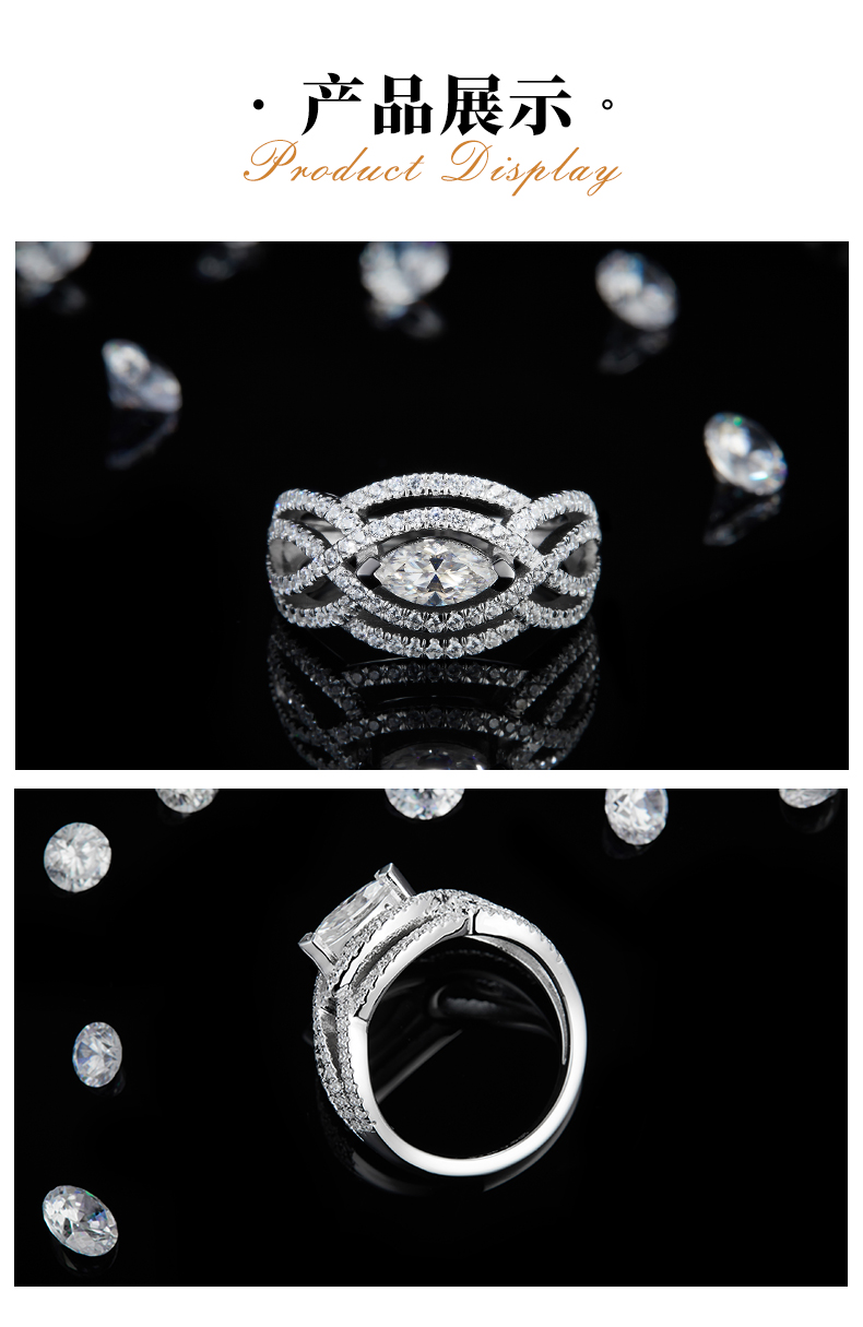 马眼钻S925银镀白金女戒定制选款主石莫桑钻0.5ct/副石高碳钻 - 3