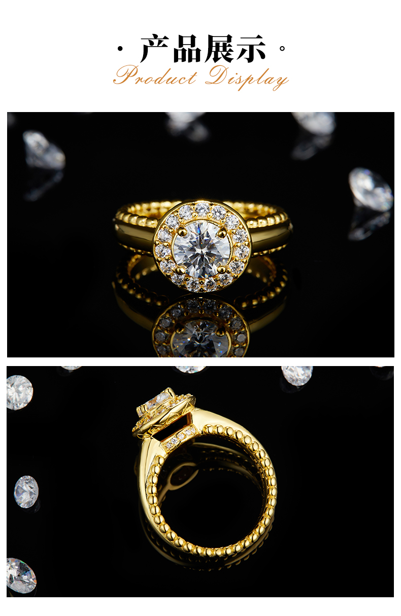 圆包女戒S925银镀黄金定制选款主石莫桑钻1.0ct/副石高碳钻 - 3