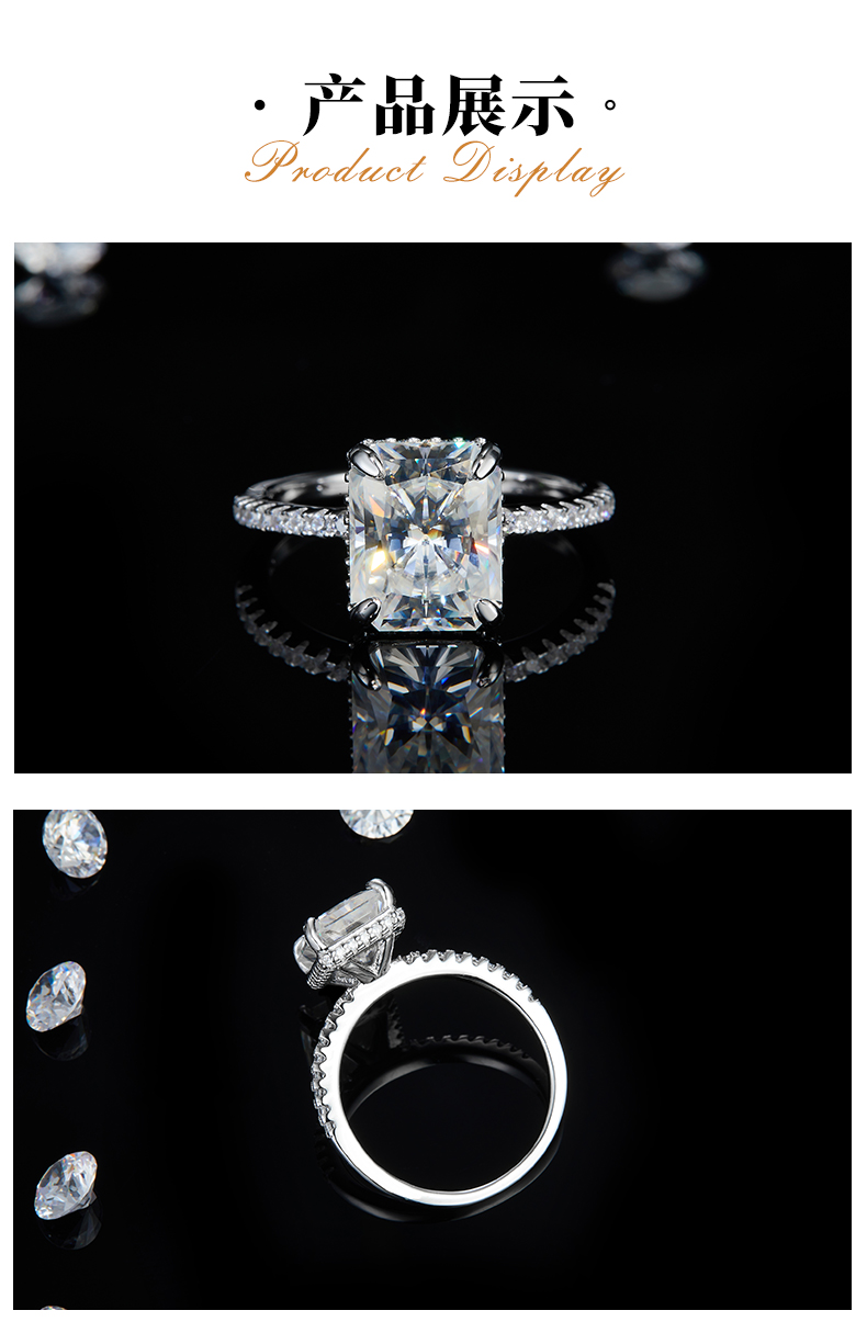 长方钻S925银镀白金女戒定制选款主石莫桑钻4.0ct/副石高碳钻 - 3