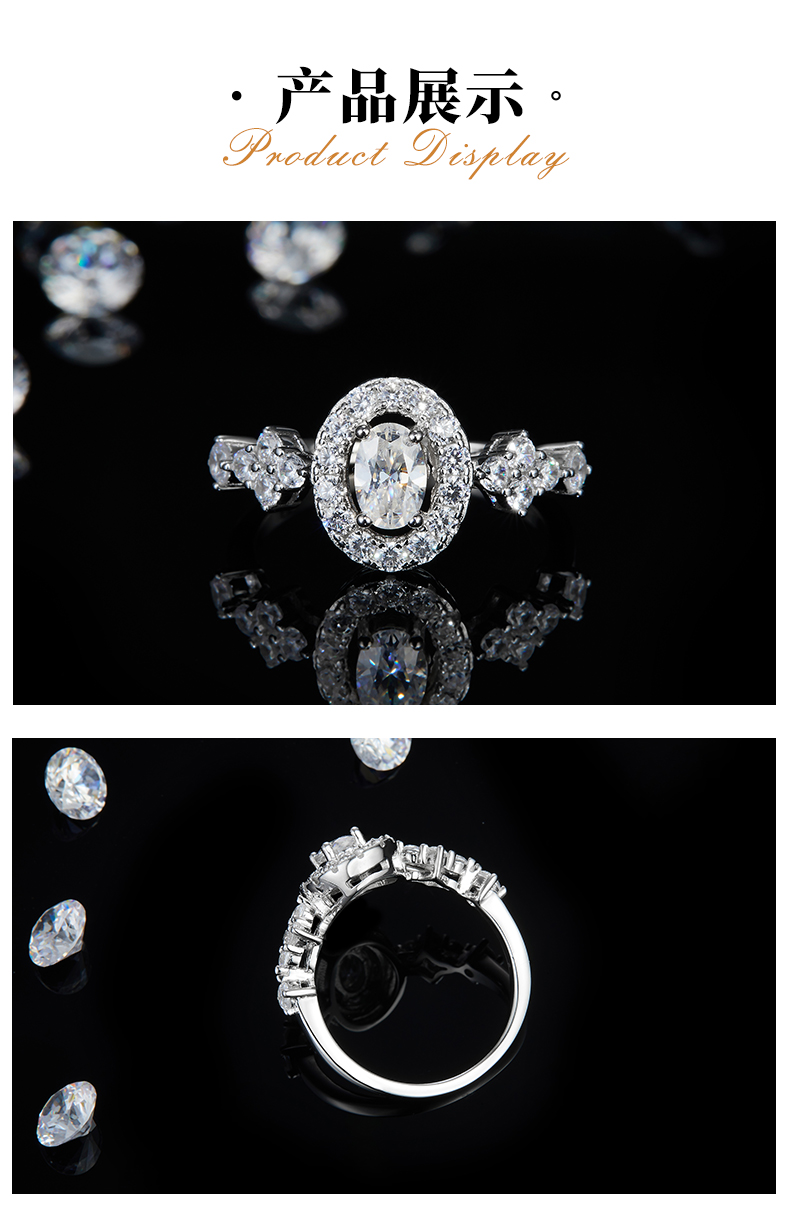 蛋形钻圆包S925银镀白金女戒定制选款主石莫桑钻0.5ct/副石高碳钻 - 3
