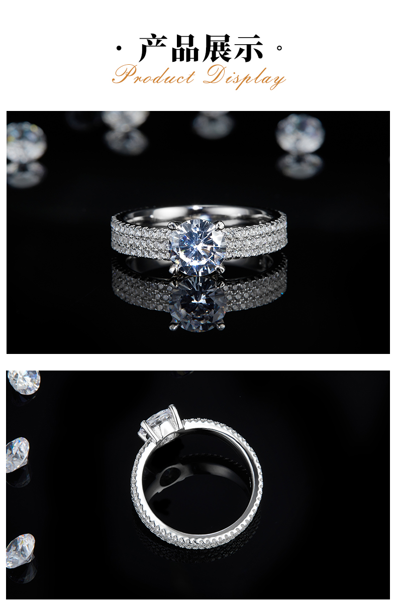 轻奢四爪圆钻S925银镀白金女戒定制选款主石莫桑钻1.0ct/副石高碳钻 - 3