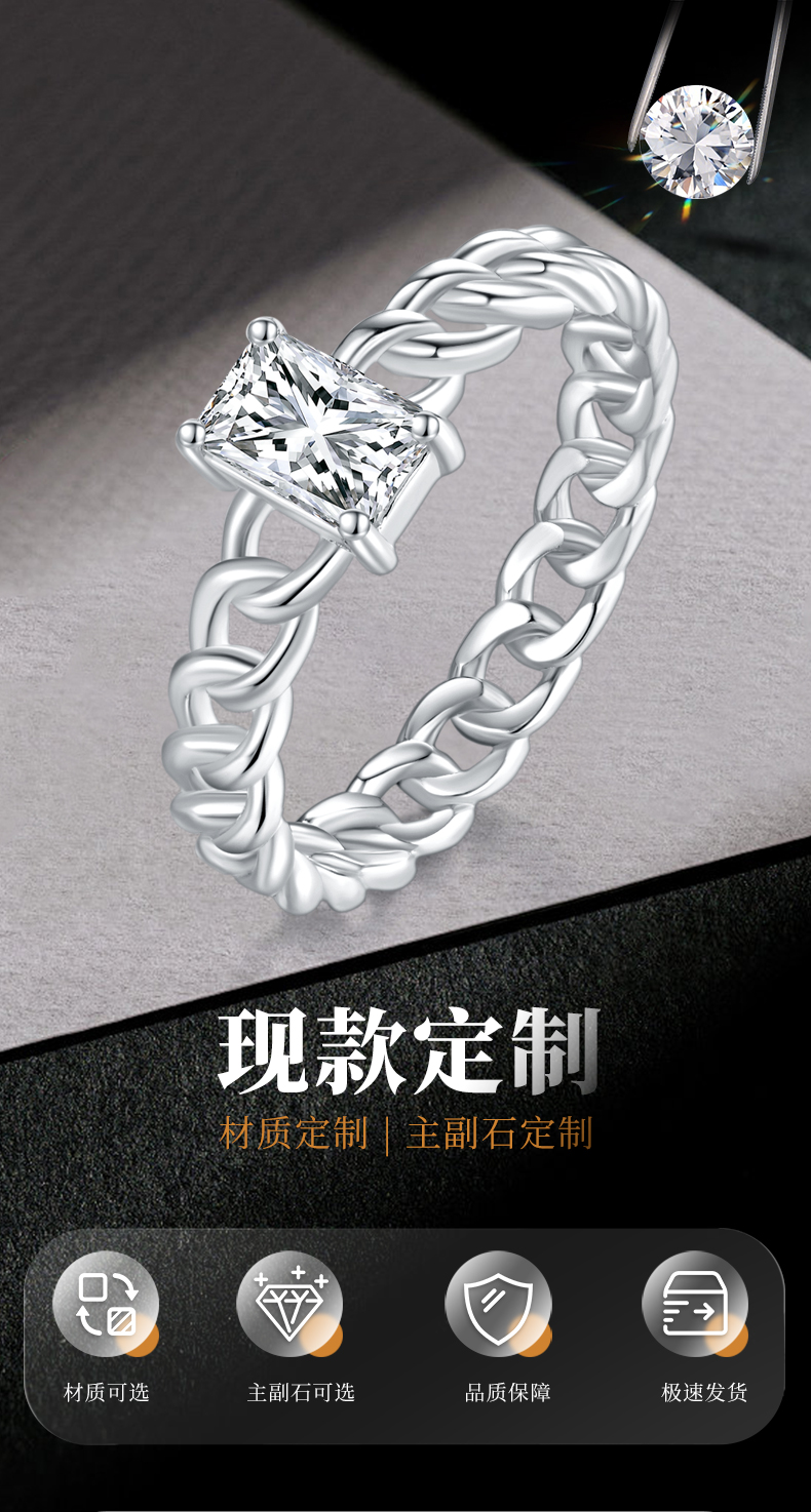 长方钻古巴链戒臂S925银镀白金女戒定制选款主石莫桑钻0.8ct - 1