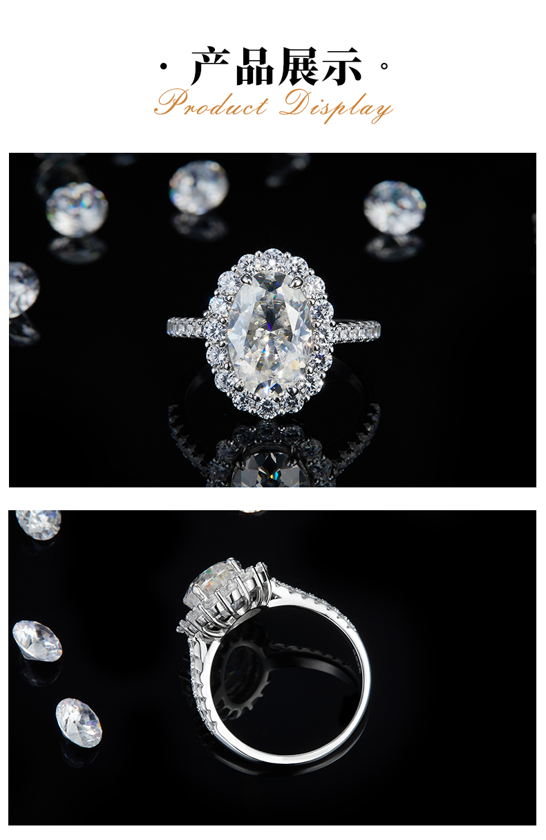 蛋形钻圆包S925银镀白金女戒定制选款主石莫桑钻4.5ct/副石高碳钻 - 3
