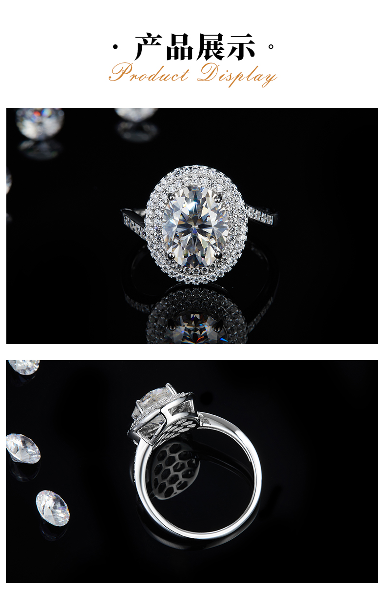 扭臂圆包蛋形钻S925银镀白金女戒定制选款主石莫桑钻3.0ct/副石高碳钻 - 3