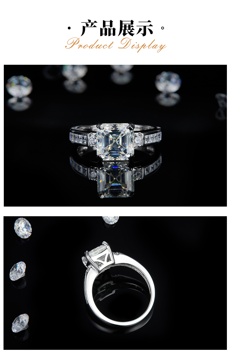阿斯切方钻S925银镀白金女戒定制选款主石莫桑钻2.5ct/副石高碳钻 - 3