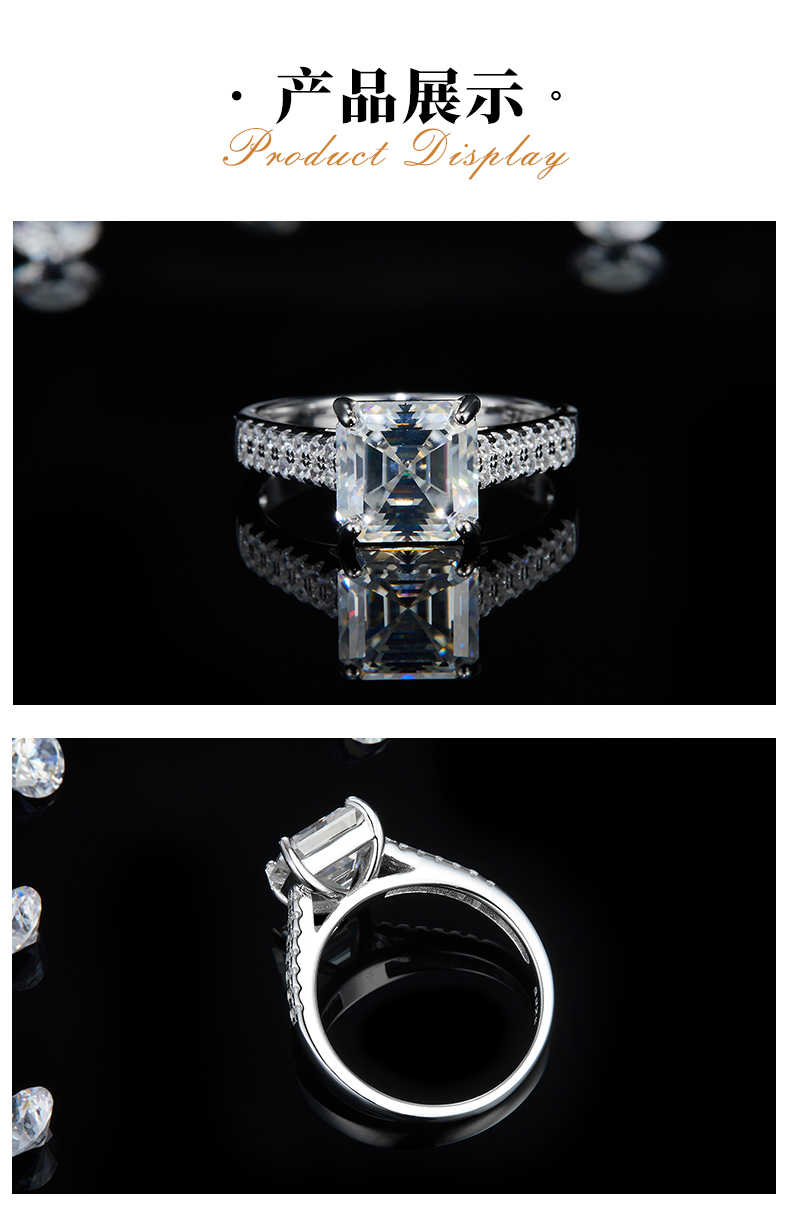 阿斯切方钻S925银镀白金女戒定制选款主石莫桑钻2.5ct/副石高碳钻 - 3