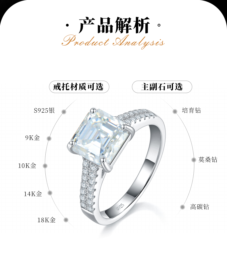 阿斯切方钻S925银镀白金女戒定制选款主石莫桑钻2.5ct/副石高碳钻 - 2